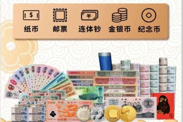 西双版纳景洪市回收金银币